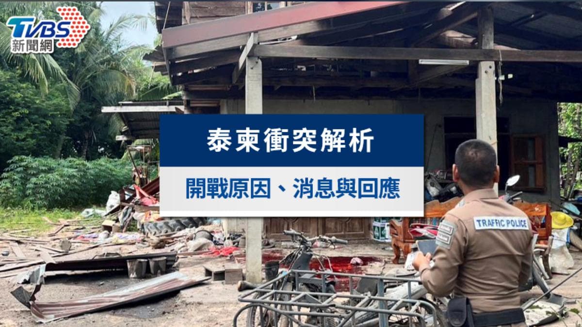 Image for article