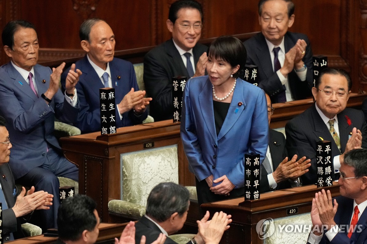 Image for article