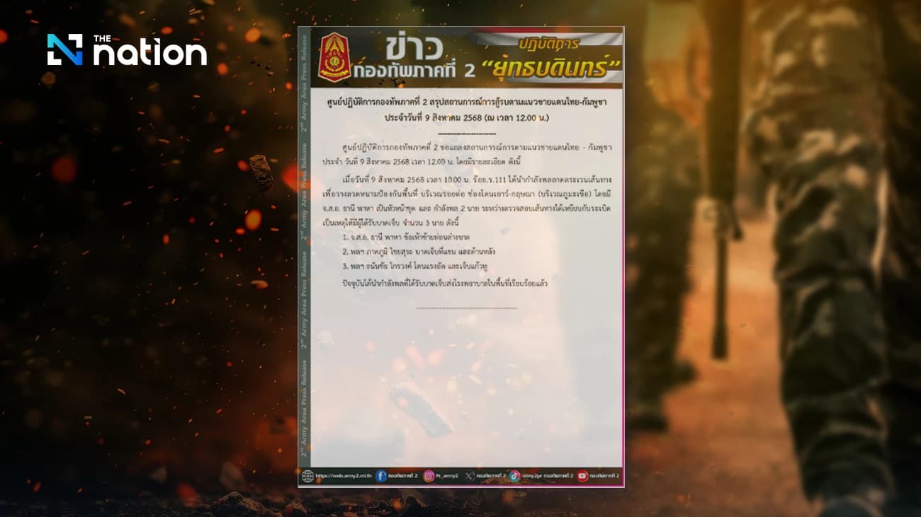 Image for article
