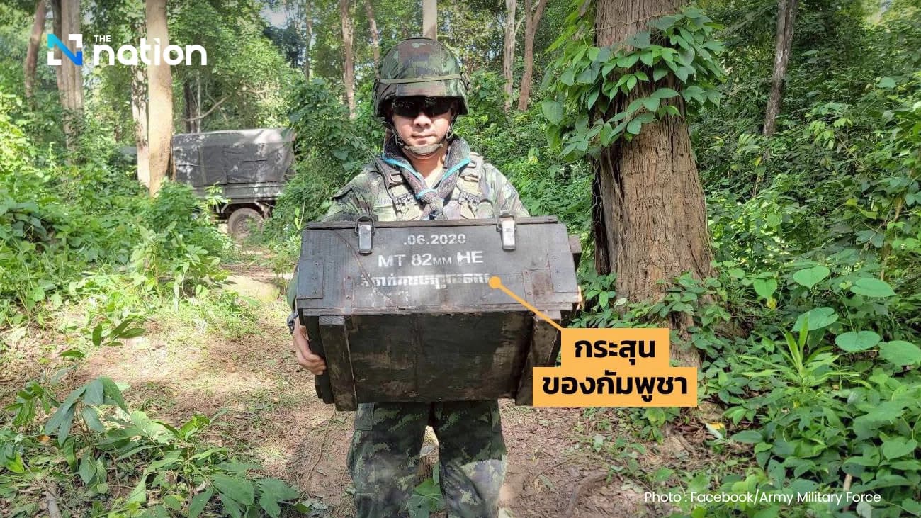Image for article