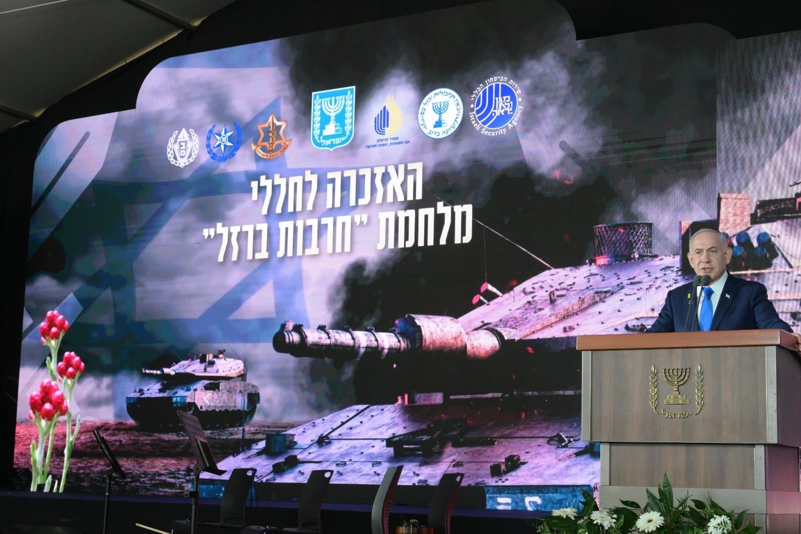 Image for article